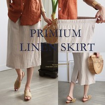 하늘바라기 여성용 린넨 뒷 트임 밴딩 스커트