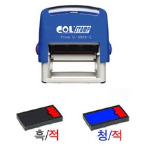 자동스탁 리필패드 C-0828E C-0825E 혼합색상, S904582-C-0828E/청+적