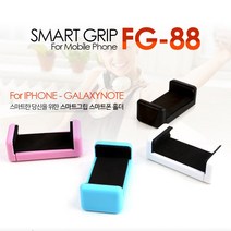 소니 카메라 삼각대 알파 A7R II A7S A7 IFG, 15.스마트폰 홀더(블랙)