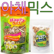 PSP 해피세트 야채믹스 190g 60g 햄스터 다람쥐 토끼 기니피그 사료 간식, 해피세트야채믹스60g, 1개