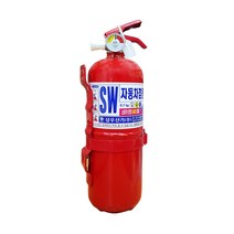 축압식 차량용 분말소화기 0.7kg SW-070 투척소화기/자동차소화기/교육용소화기/축압식분말소화기/소화기추천/소화기분말/가정용소화기추천/주방자동식소화기/2KG소화기