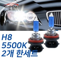 현대 슈퍼화이트 안개등 YF소나타하이브리드 11-14년 자동차 전용 라이트 H8, 1세트