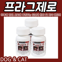 PLAQUE 0 프라그제로, 2개, 40g