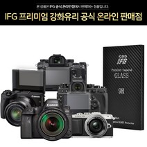 IFG 소니 A7R III A7R3 AR7M3 강화유리 액정 보호필름, 1매, 소니 A7R III 강화유리 액정 보호필름