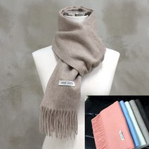 뭉게구름 울100% 무지 남여공용 커플 남성 여성 울 머플러 선물용 목도리 캐시미어 체크