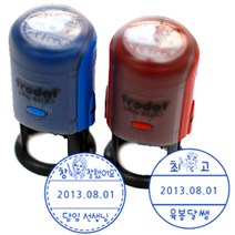 프라하스탬프 [자동스탬프]선생님 캐릭터 날짜변경스탬프(지름3cm) 스탬프, F.연구부장 정쌤(男), A_1.점선별(고딕)