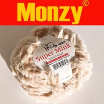 몬지monzy 슈퍼밍크 퍼 인조토끼털실 밍크실 실, s10믹스카멜