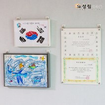 성림아크릴 잇츠토이 아이그림 액자 아이그림 보관 아이방 인테리어 상장 전시 사진 액자, 보그토이액자_가로_그레이