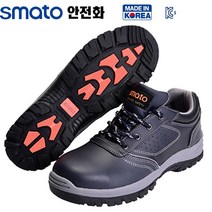 스마토 안전화 FS-401, 270