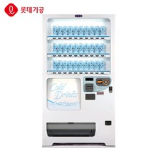 롯데기공 LVC-523BS 캔 자판기 복합자판기, 단품