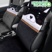블랙탄이 겨울 자동차시트커버, 그레이