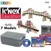 케이넥스 브릿지세트