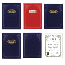 위드지저스 교회 우단 증서 속지 (세례증서 유아세례 입교 임명 상장외) 교회용품, 09.졸업증서