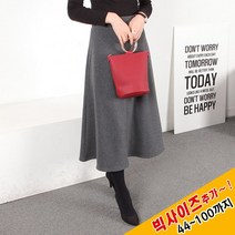 하늘바라기 밍크 후레아 롱 스커트