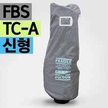 포보스 신형 항공커버 FBS TC-A, 블루