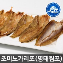 장수왕 포 조미노가리 (명태찜포) 1kg 조미 노가리 마른 안주 노가리포, 1봉