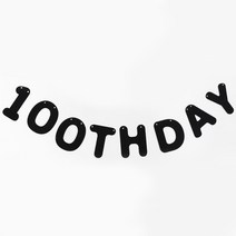 e베이비랜드 크리스마스 페이퍼 가랜드, 블랙_펠트가랜드 set_100THDAY, 1개