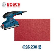 (3개묶음)샌딩페이퍼_180＃_GSS230용_(SET(10장)) DNT-033532 전동 엔진 샌더기류 사각샌더 보쉬