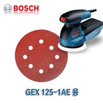 (3개묶음)원형샌딩페이퍼_100＃_GEX1251AE용_(SET(5장 DNT-033522 전동 엔진 샌더기류 원형샌더 보쉬