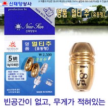 [낚시야놀자] 신태양 명품 멀티추 (친환경 유동봉돌) 봉돌 낚시추, 오링 6mm 3호(0.3g)