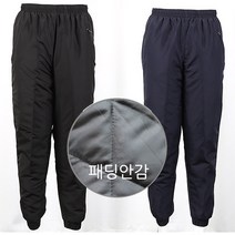 큰언니큰오빠 겨울바지 작업복 운동복 트레이닝 츄리닝 남자바지 춘추용 빅사이즈 헬스