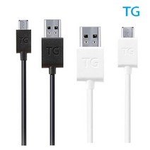 TG삼보 TG-DC50 데이터 케이블 5핀 1.2m, 화이트