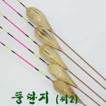 원용 뚱딴지 찌2 순부력230%이상, 50cm