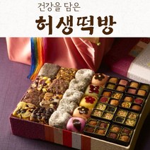 사군자 5호 예단/이바지떡(찰떡+두텁단자+감떡외), 산호색 방울겹보 보자기