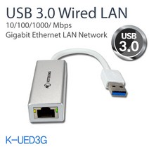 LG전자 LG gram 15 17인치 노트북용 USB 인터넷 LAN 케이블 랜젠더, K-UED3G(USB3.0/기가비트)
