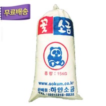 하얀소금 꽃소금 15kg, 1개