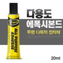 SWCHEM 에폭시 치약 본드 데코덴 투명 접착제