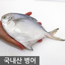 어부와황금물고기 가성비 좋은 제품 중 알뜰하게 구매할 수 있는 추천 상품