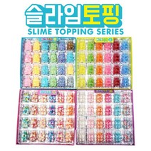 스위트데이 슬라임토핑모음 슬라임재료 슬라임파츠, 클로버 1박스(24개)