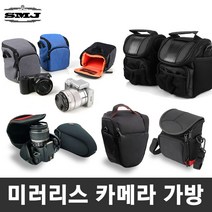 미러리스카메라가방 파우치 파티션 액션캠가방 카메라속사케이스, 10_IFG 넥스트랩+파우치 브라운