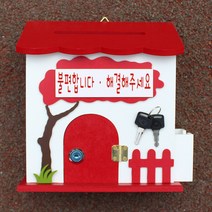 마프 B249-02R바오밥R 레드우체통, 불편합니다.해결해주세요, 1개