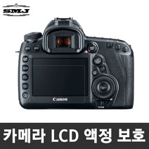 [LCD필름]최저가 카메라 전용LCD필름 미러리스 DSLR, 2_니콘D800/D810(상판포함)