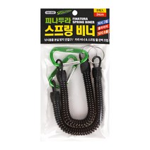 피나투라 스프링 비너 분실방지고리 스프링, 방지고리{8809562738305