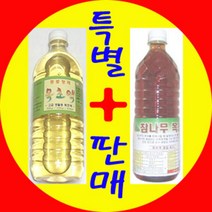 목초액 (1+1특판) 증류목초액900ml+전통목초액900ml, 1개