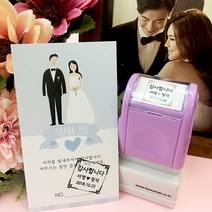 퍼니맨 S-W2 웨딩&식권도장 스탬프, (20mm)핑크, 녹색잉크