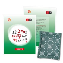 즐거운쇼핑 해피데이 핫팩 군용핫팩 대용량포켓용핫팩150g, 1매
