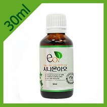 시나몬이오 천연계피오일 30ml/시트로넬라/계피스프레이/시나몬이오/시나몬오일, 30ml