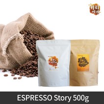 커피에게 블랜딩 원두 스토리, 에스프레소, 1kg