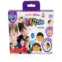 말랑말랑한Diy비누쪼물락비누만들기1개, 친구비누, 1개