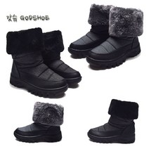 [갓슈] GODSHOE 워머패딩 롱부츠 방한화 털방한화 압축패딩방한화60