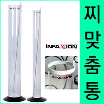 [낚시야놀자] 인팩션 찌맞춤통 (대형 소형 수조통) 수조통 실내 찌맞춤, 대형(검정발), 1개
