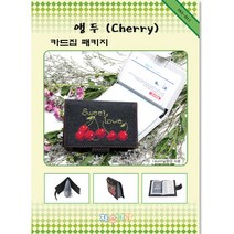 조이십자수 카드지갑 십자수 패키지 DIY, 앵두카드지갑패키지(JN)-검정색, 1세트