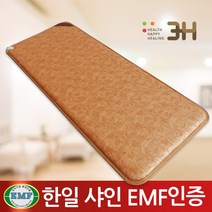 샤인온 탄소 그래핀 EMF 미니싱글 / 전기매트 싱글 더블, 01. 샤인 골드 미니싱글 70x180cm