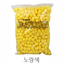 핸디몰 플레이콘리필(혼합색 단색)단체수업용 경제적인 리필상품, 플레이콘리필500(노랑색)