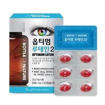 어바틀 눈영양제 루테인 눈건강 비타민A 눈에좋은 루테인영양제 눈비타민 황반변성, 15g, 1개