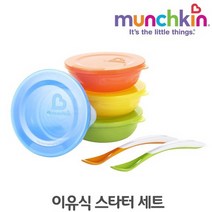 먼치킨 이유식 보관용기 4p + 뚜껑 4p + 이유식 스푼 2p 세트, 혼합색상, 1세트